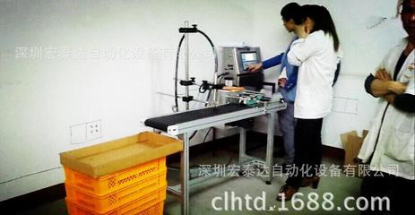 【(贵阳 遵义 安顺 铜仁 六盘水市)喷码机 茂名喷码机】价格_厂家_图片 -